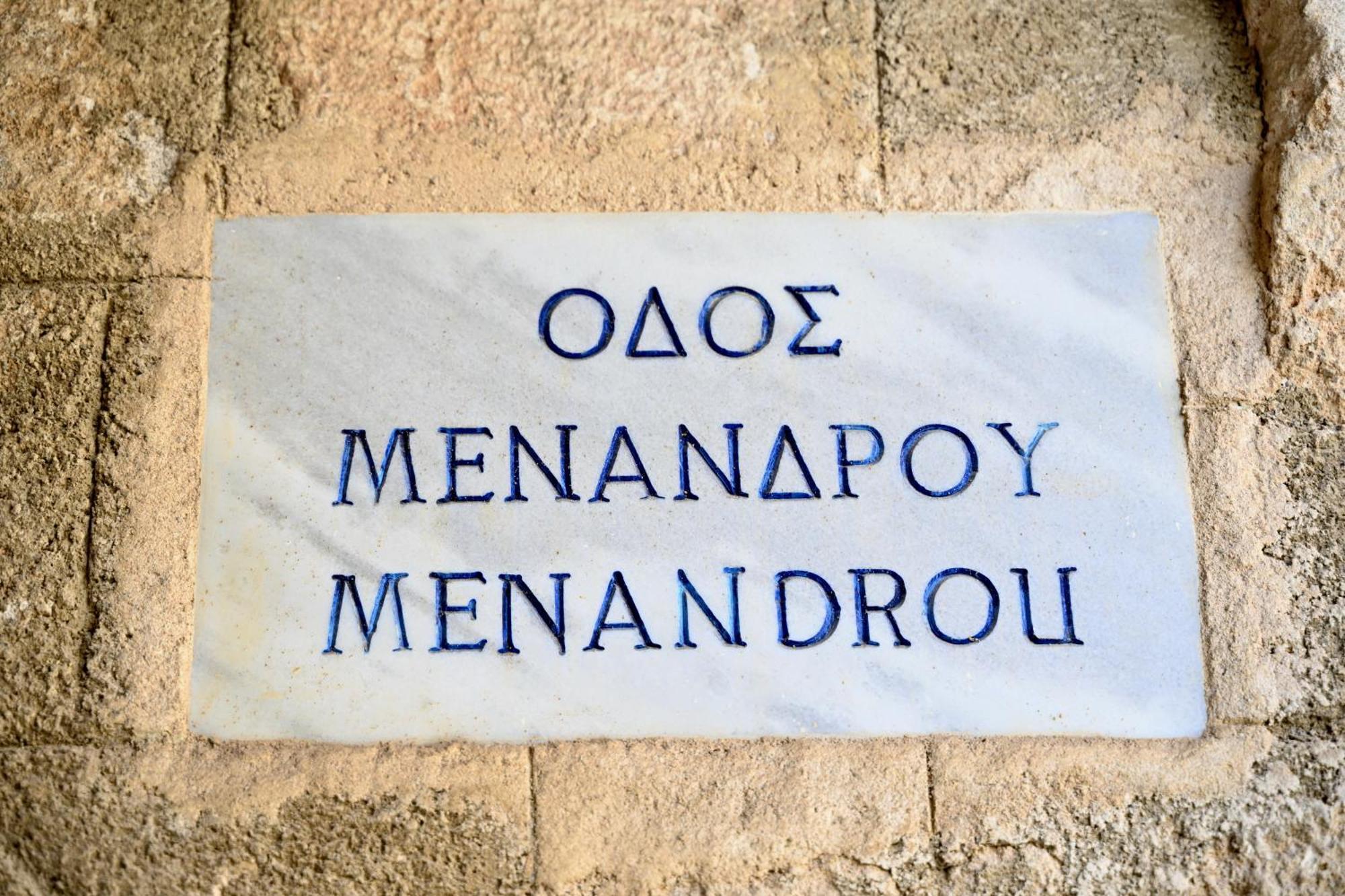 Апартаменти Penelope Garden House Old Town Rhodes City Екстер'єр фото
